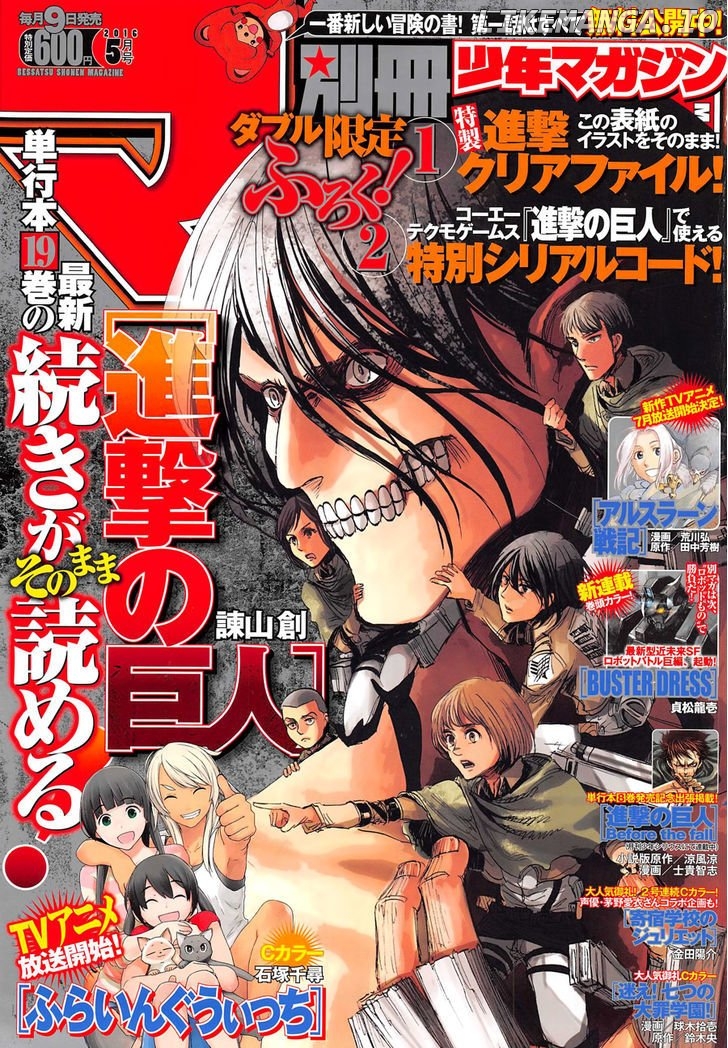 Shingeki no Kyojin, Chapter 80 image 01